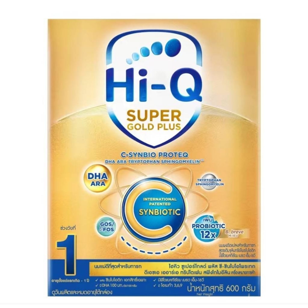นมผง ไฮคิว ซูเปอร์โกลด์ พลัส ซี-ซินไบโอโพรเทก 600 กรัม  นมผง HiQ Super Gold Plus C นมไฮคิวสูตร1 และ 
