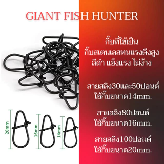 ชุดสายหน้า สายสลิงตกปลาฟันคม สลิงเคลือบNylon Coatedสีดำพร้อมกิ๊ปและลูกหมุน **ราคาต่อ1เส้น