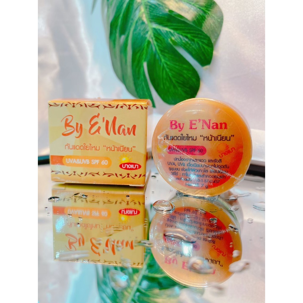 YingCos4U🌸ครีมอีแนน Lot ใหม่ กล่องรุ่นใหม่🩷ของแท้จากบริษัท ราคาส่งถูกมาก - รูปที่ 7