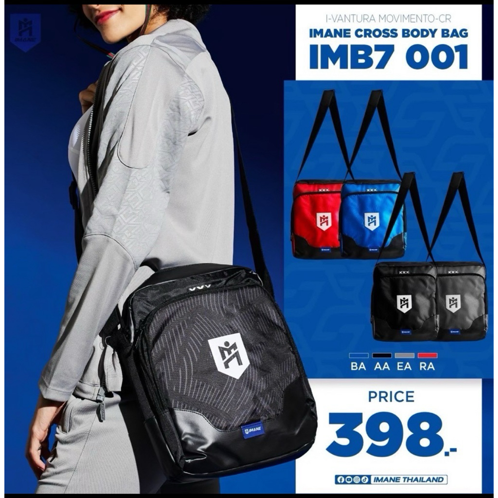 กระเป๋าสะพายข้าง IMANEรหัสIMB7001