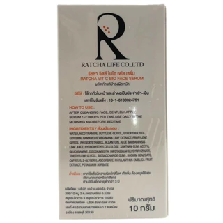 [ส่งทันที] SET 2 ขวด วิตซีน้องฉัตร VC Vit C serum(ของแท้100%จากบริษัทเท่านั้น)