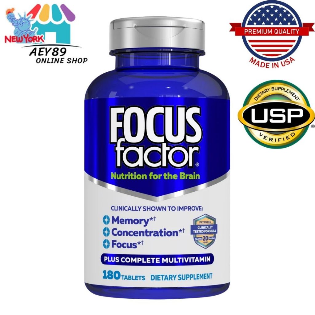 Focus Factor Nutrition for the Brain วิตามินบำรุงสมองสำหรับคนทำงานหนัก ยอดขายอันดับ1ของอเมริกา