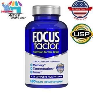 Focus Factor Nutrition for the Brain วิตามินบำรุงสมองสำหรับค…