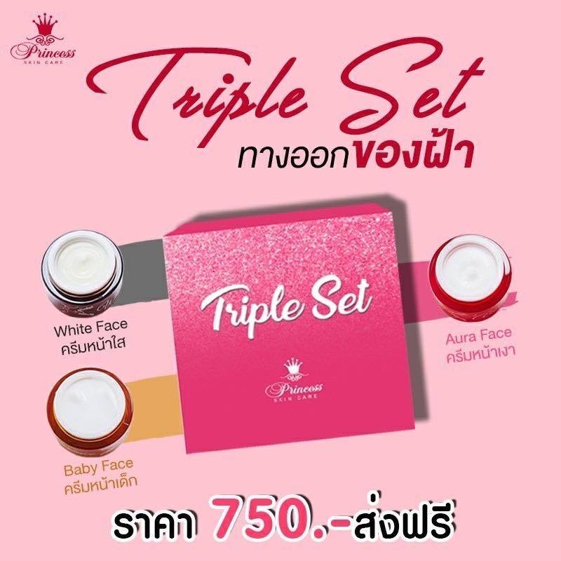 Triple Set **10 กรัม** Princess skin care ครีม PSC ครีมหน้าขาว เงา เด็ก 3 กป. (เซท 3) ขนาด 10 กรัม