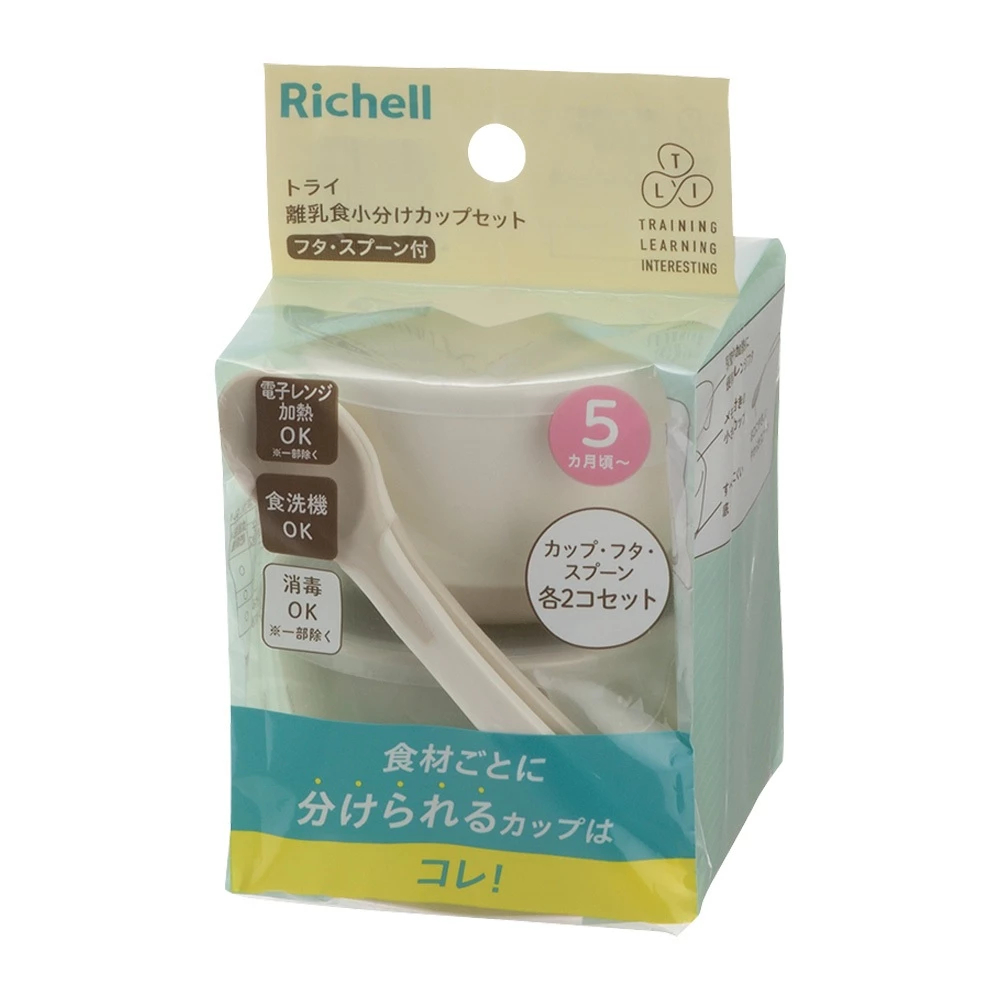 Richell(ริเชลล์) T.L.I Weaning Cup Set ชุดชามป้อนอาหารเด็ก พร้อมช้อนปลายนิ่ม เหมาะสำหรับเด็กวัย 5 เดือนขึ้นไป