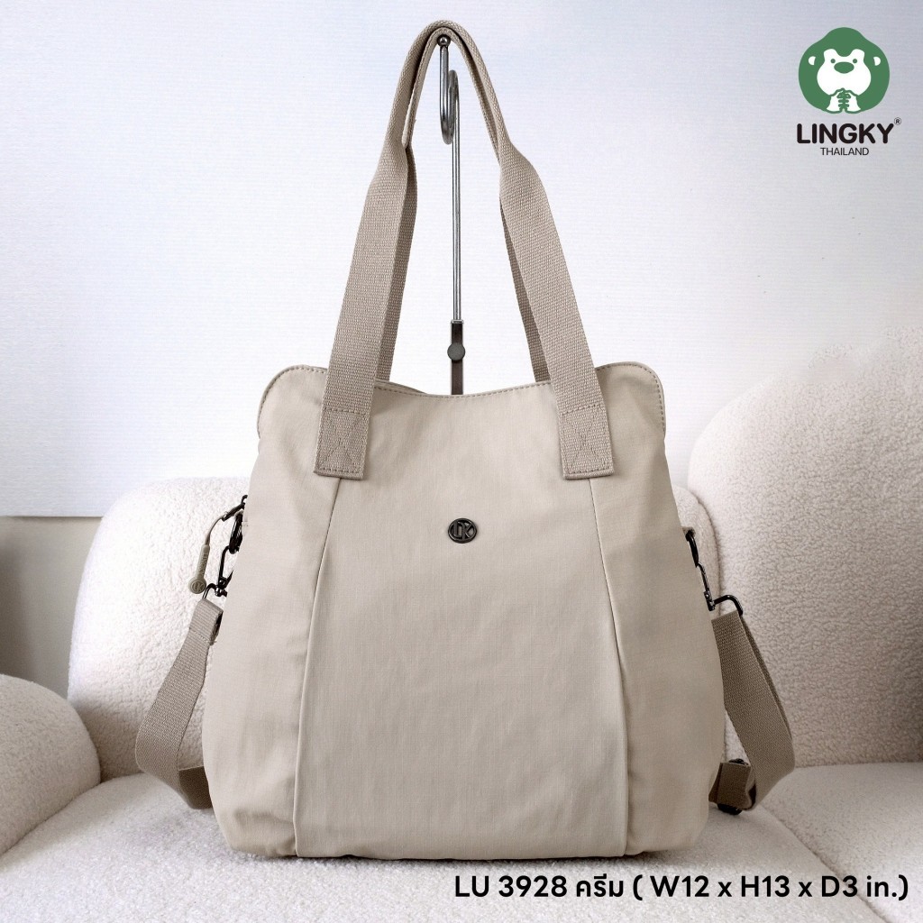 กระเป๋าถือ กระเป๋าสะพาย รุ่น 3928 ยี่ห้อ LINGKY #มีเก็บปลายทาง #กระเป๋าสะพาย