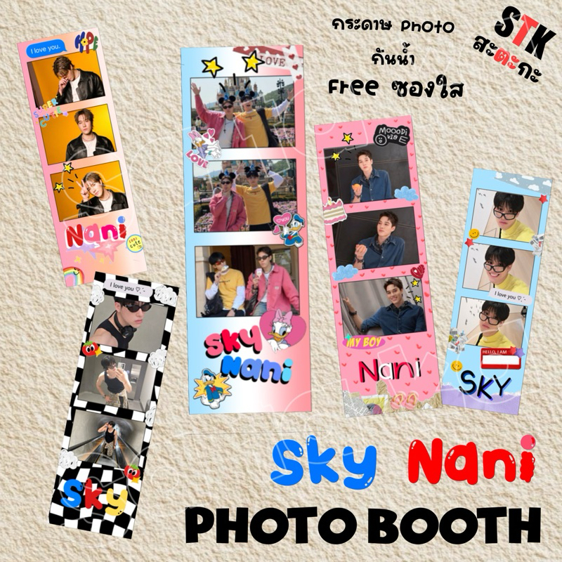 📷 PHOTO BOOTH 📷SKYNAI ☁️🐱