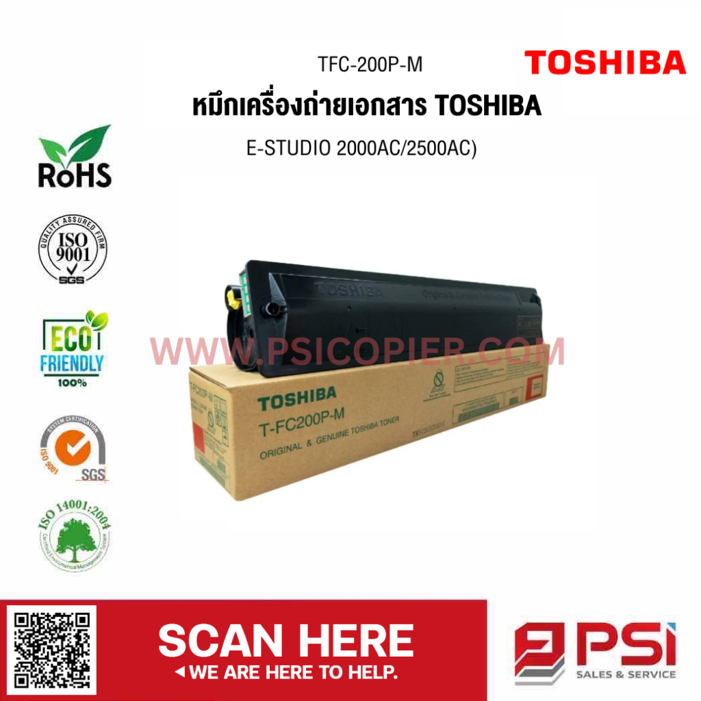 หมึกเครื่องถ่ายเอกสาร TOSHIBA e-STUDIO 2000AC/2500AC (TFC-200P-M)