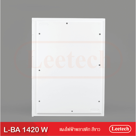แผงไฟฟ้าพลาสติก Leetech L-BA1420