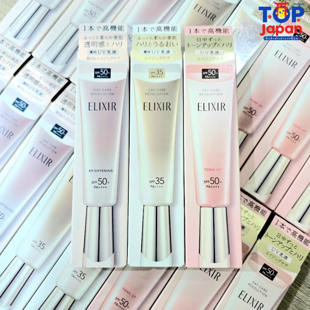 🚚พร้อมส่ง🇯🇵นำเข้าจากญี่ปุ่นแท้ 100% ELIXIR Day Care Revolution กันแดดอิเล็คเซอร์