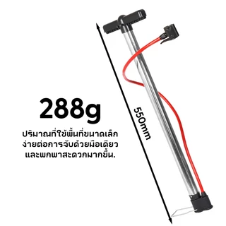 MUSCLE COW สูบลมรถมอไซค์ ที่สูบลมจักรยาน ที่สูบลม ระบบซัพแรง สูบนิ่มมือ ผู้หญิงสูบได้สบาย ปั้มลมยาง ติมลมมอเตอร์ไซค์ ได้
