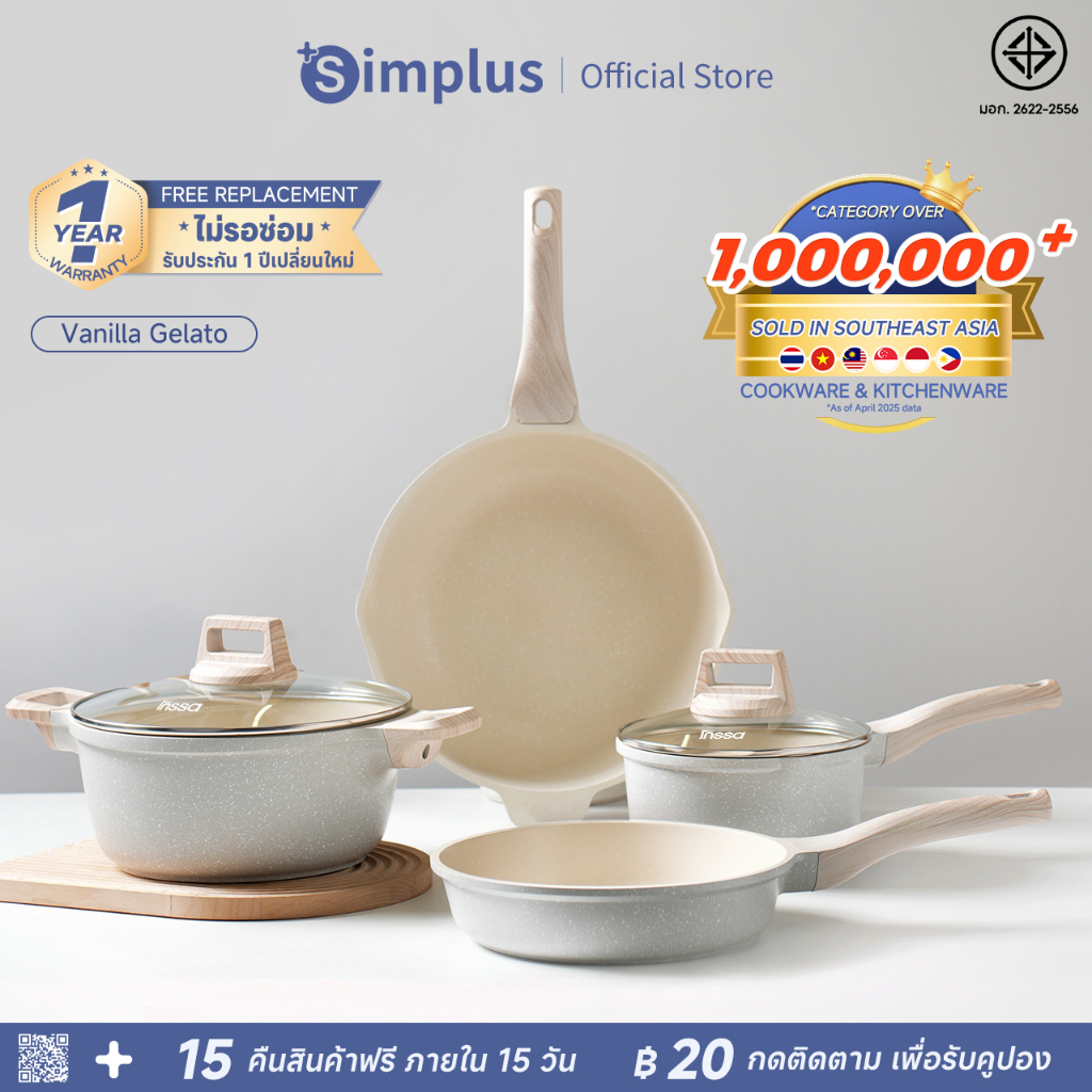 Simplus ชุดเครื่องครัว ชุดกระทะและหม้อ กระทะไม่ติด เซ็ตเครื่องครัว GUOJ [ชุดครีม]