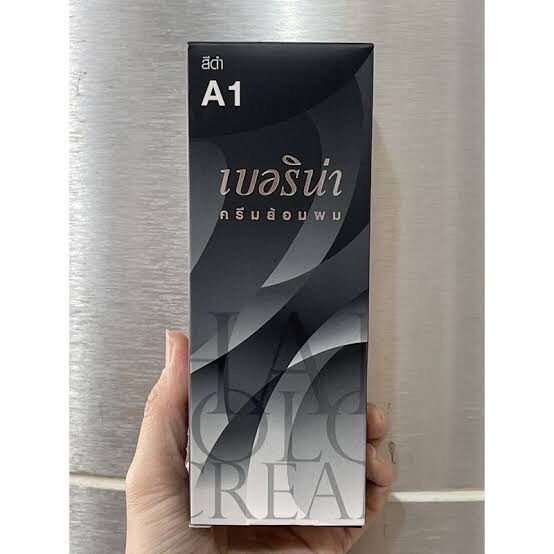 เบอริน่า A1 สีย้อมผม สีดำ ยาย้อมผม ปิดผมหงอก