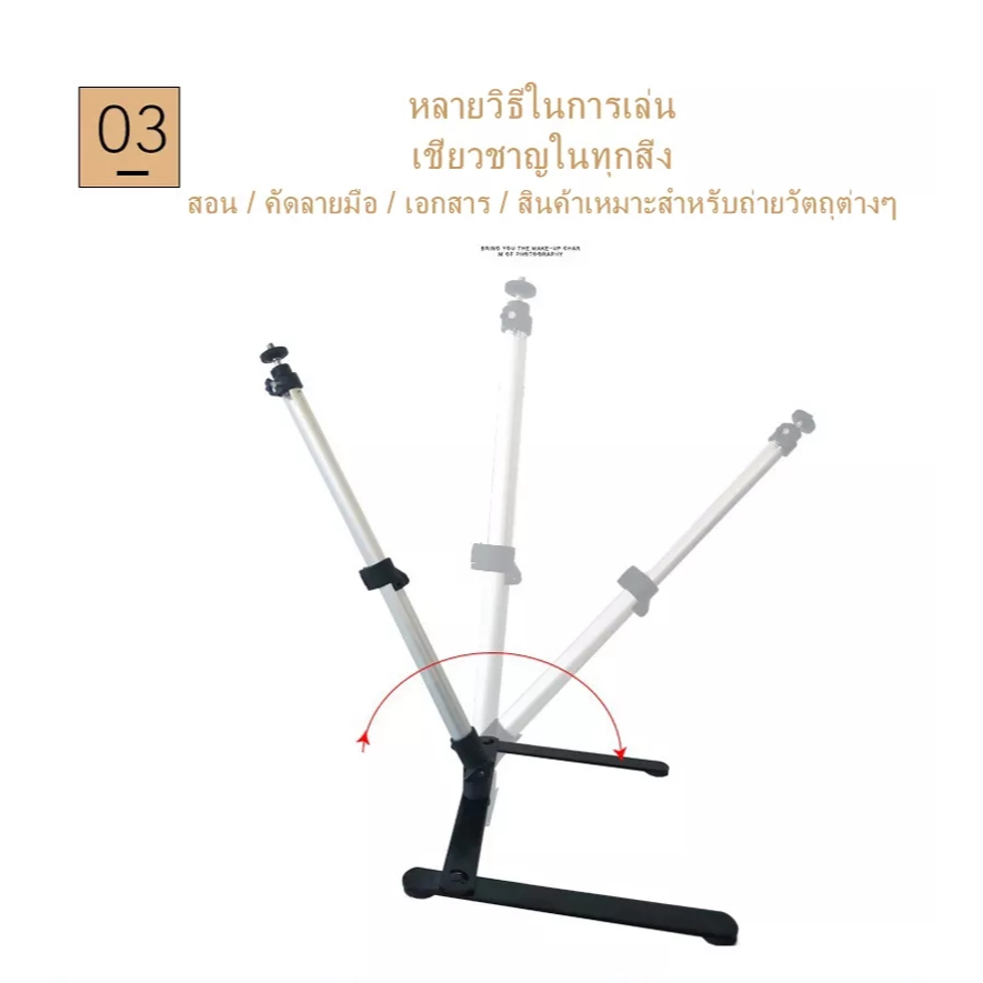 Copy Stand with 180 Kugelgelenk Stativkopf Holder for Fotozelt DSLR Camera Stand Standard 1/4" Screw Massives Aluminium