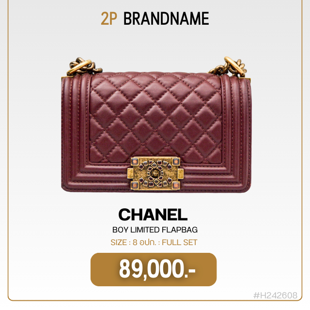 CHANEL BOY LIMITED FLAPBAG (H242608)