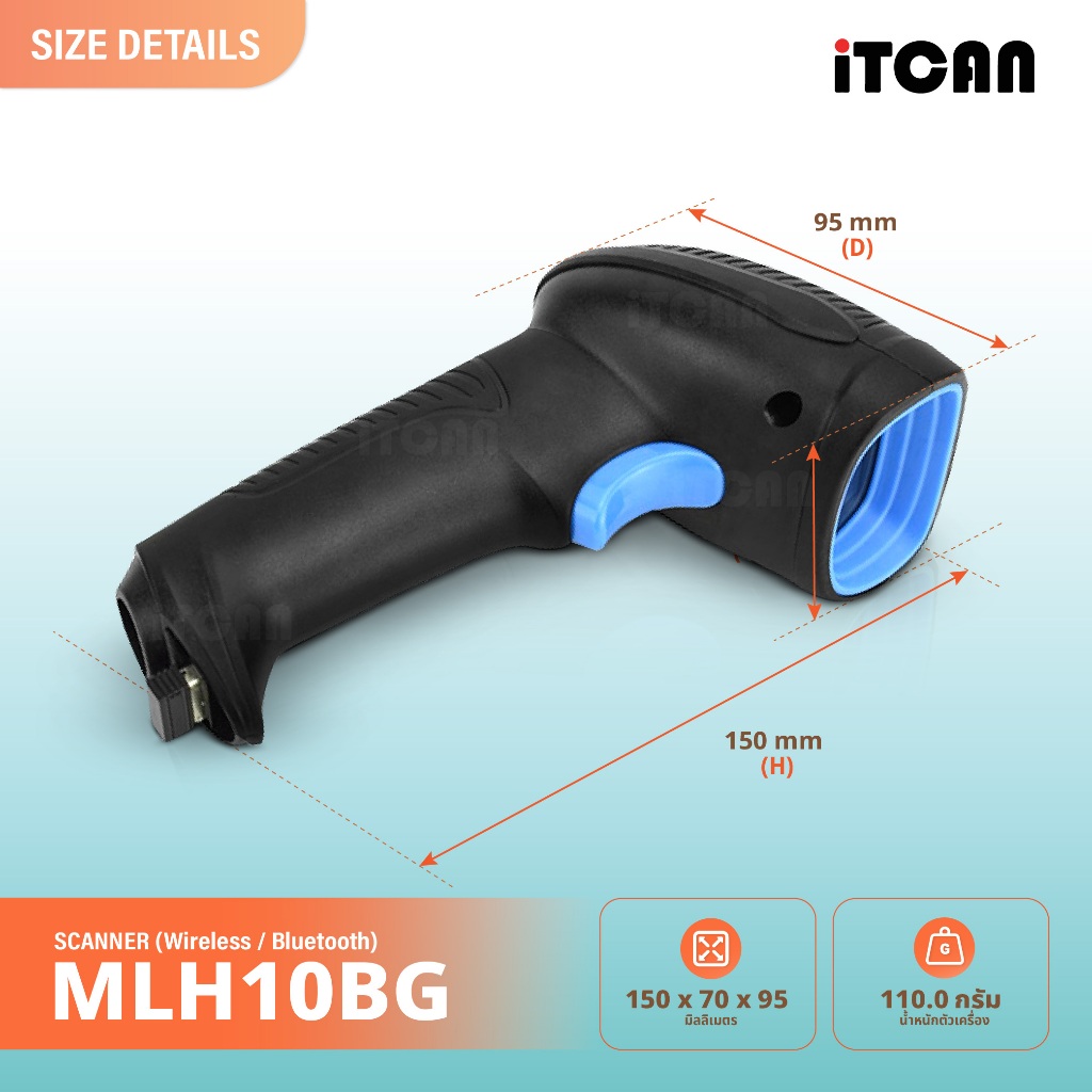 สแกนเนอร์ เครื่องอ่านบาร์โค้ด MLH10BG เครื่องสแกนบาร์โค้ด 1D iTCAN เครื่องยิงบาร์โค้ด ไร้สาย BT ราคา ถูกที่สุด ดีลบีเคเค แกลเลอรีภาพที่ 2