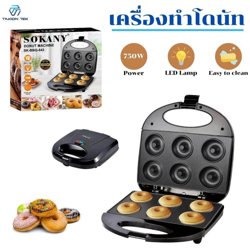 Takion เครื่องทำโดนัท/เครื่องทำขนมไข่ไฟฟ้า ไม่ติดเตา ทำความร้อนทั้งสองด้าน ทำความสะอาดง่าย