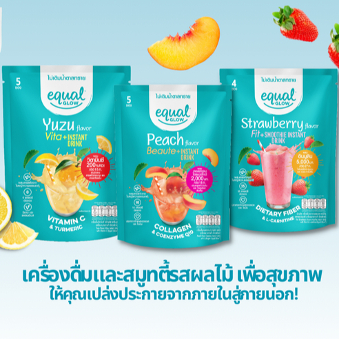 Equal Glow เครื่องดื่มรสผลไม้ สมูทตี้รสผลไม้ เพื่อสุขภาพ ไม่เติมน้ำตาลทราย พร้อมชงดื่ม