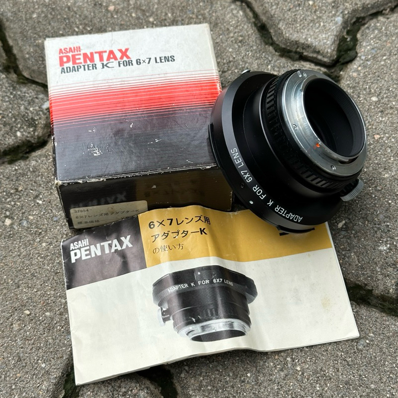 อะแดปเตอร์ Pentax 6x7 - PK Mount