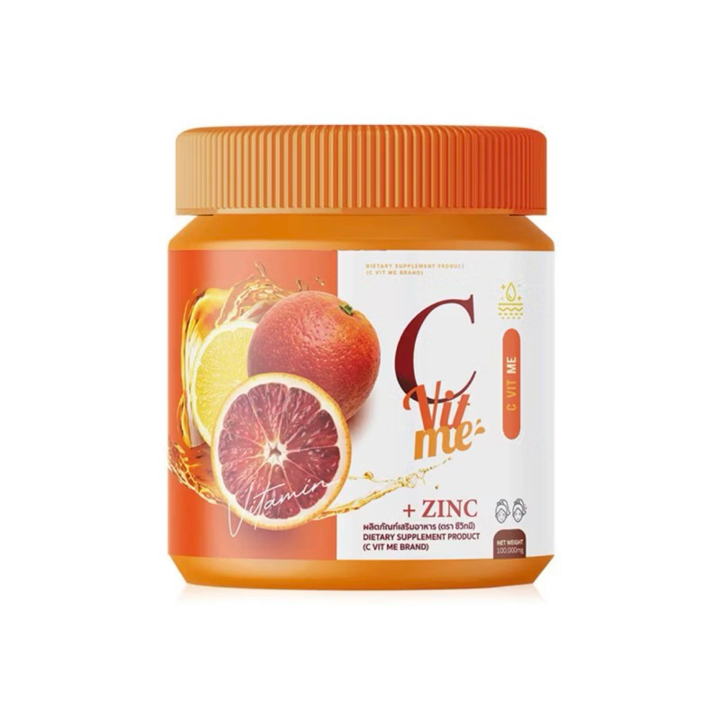 [ซื้อในไลฟ์ลด50%ของแท้] 1 กระปุก C VIT ME แพ็คเกจใหม่ วิตามินซีส้มเลือดเข้มข้น จากส้ม 3 สายพันธุ์