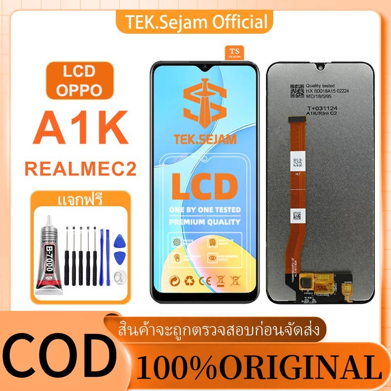 จอ OPPO A1K หน้าจอ Realme C2 แท้ 100% อะไหล่หน้าจอLCD Display Screen Touch สำหรับ เเถมกาว+ไขควง
