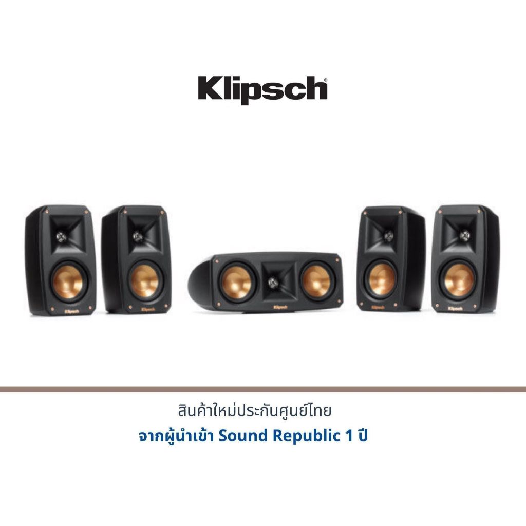Klipsch Reference Theater Pack 5.0