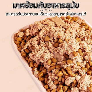 TUBI อาหารเปียกหมากระป๋อง🔥อาหารกระป๋องสุนัข🔥อาหารเปียกอาหารสุนัข ขนมหมาเพื่อสุขภาพ เนื้อไก่/เนื้อวัว
