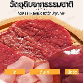 TUBI อาหารเปียกหมากระป๋อง🔥อาหารกระป๋องสุนัข🔥อาหารเปียกอาหารสุนัข ขนมหมาเพื่อสุขภาพ เนื้อไก่/เนื้อวัว