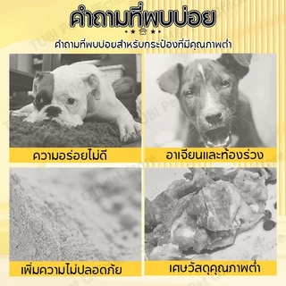 TUBI อาหารเปียกหมากระป๋อง🔥อาหารกระป๋องสุนัข🔥อาหารเปียกอาหารสุนัข ขนมหมาเพื่อสุขภาพ เนื้อไก่/เนื้อวัว