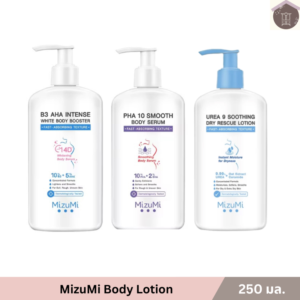 MizuMi B3 AHA Intense White, PHA 10 Smooth, Urea 9 Soothing body lotion เซรั่มผิวกาย บำรุงผิวกาย 250 มล.