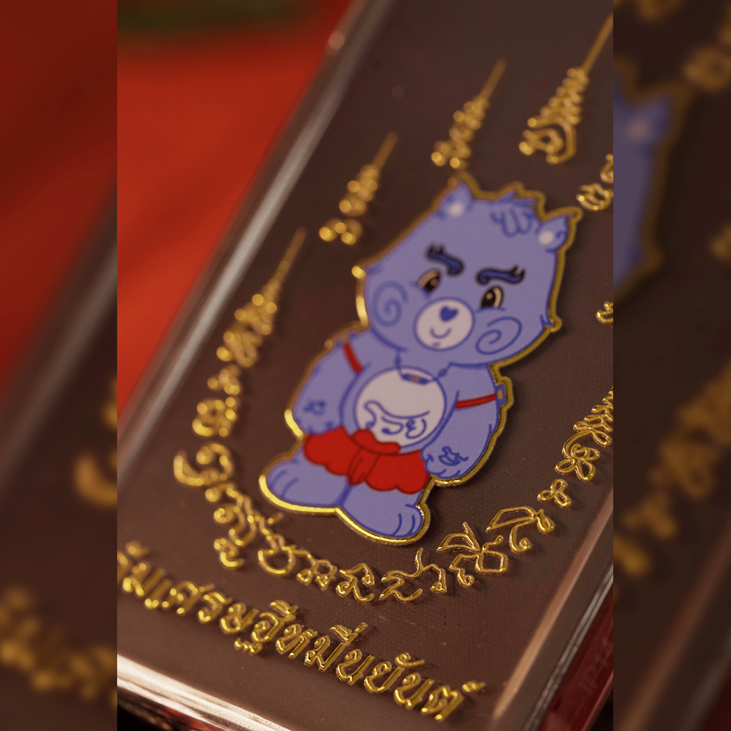 สติ๊กเกอรืยันต์การ์ตูนน่ารักๆ พร้อมอักขระเพื่อเสริมสิริมงคล ยันต์แคร์แบร์