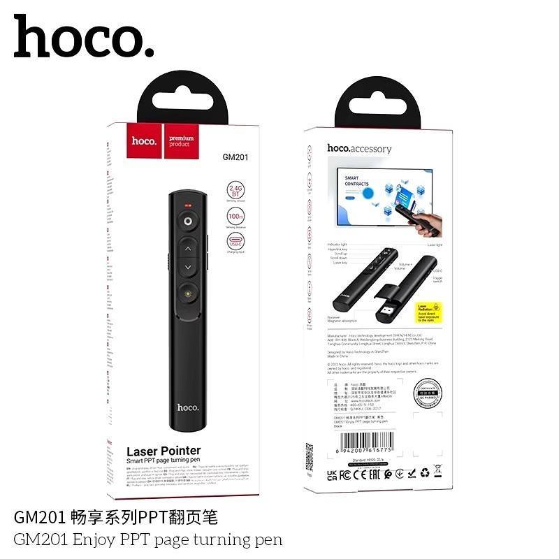 HOCO GM200 เลเซอร์พอยเตอร์ ควบคุมสไลด์ เปลี่ยนหน้า เพิ่ม-ลดเสียง hyperlink สำหรับนำเสนอ PPT พรีเซนต์ Laser Pointer