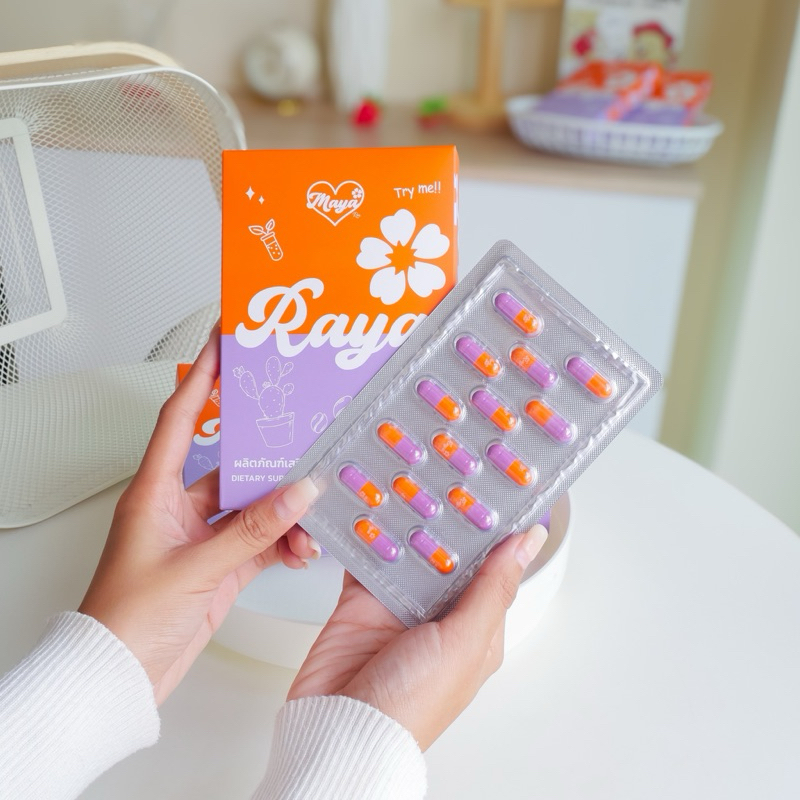 พร้อมส่ง Raya Rm เรยา อาร์เอ็ม เรยาสูตรใหม่ 2in1