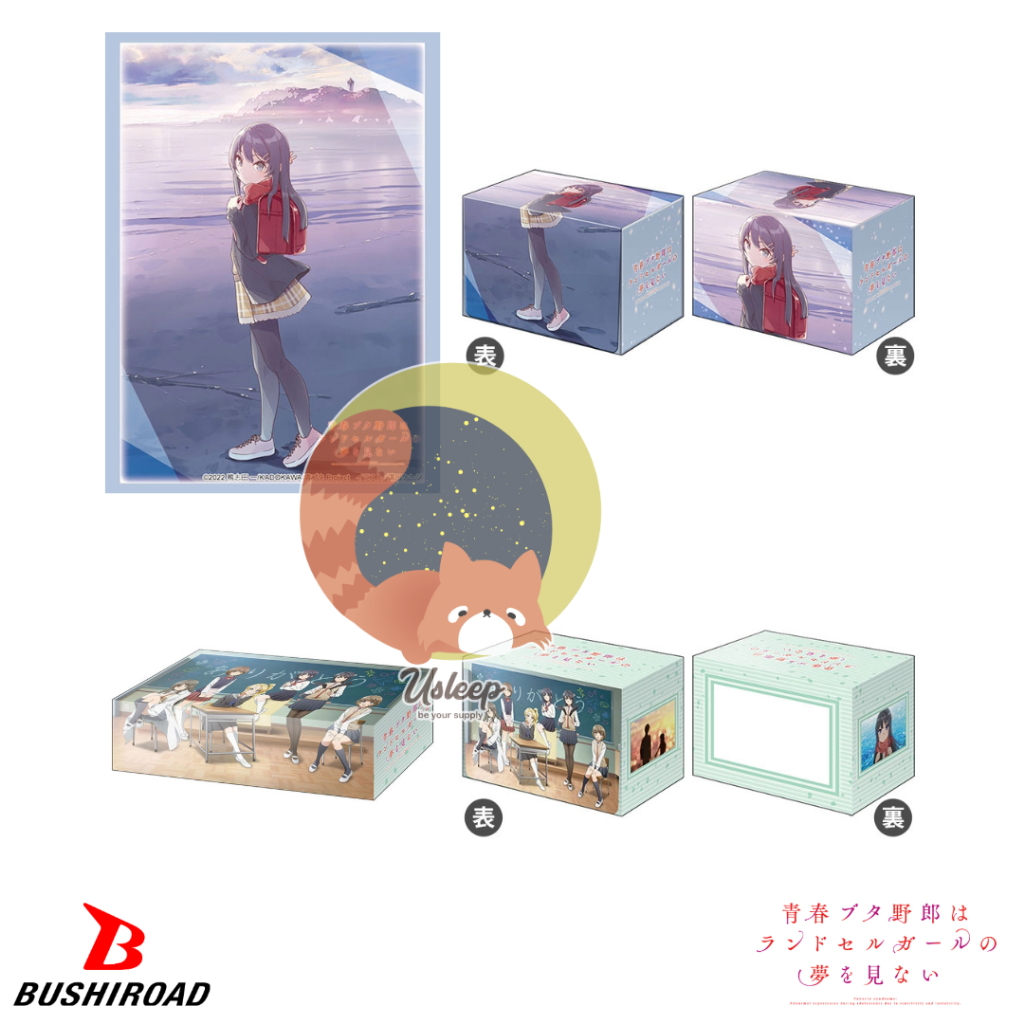 Bushiroad Sleeve & Deck Holder V3 & Storage Box V2 & Premium Deck Seishun Buta Yarou wa Randoseru Gi