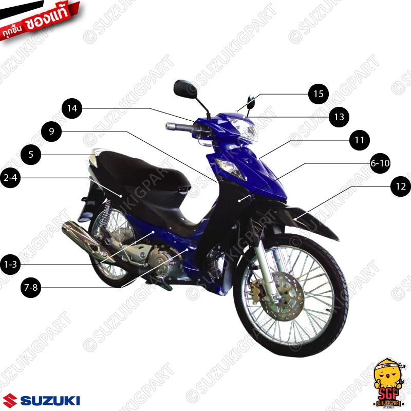 ชุดสี FRAME แท้ Suzuki Shogun 125 EPI Fi โฉมแรก 2010 สีน้ำเงิน-ดำ