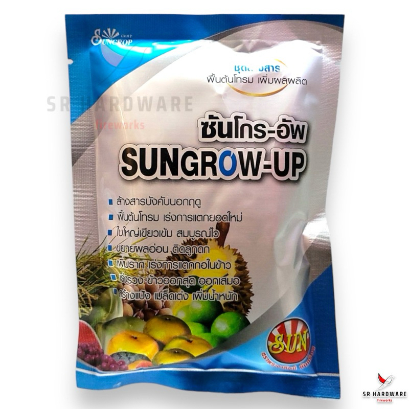 ซันโกร-อัพ Sungrow-up (สาหร่าย+อะมิโน) ล้างสารฟื้นต้น เร่งการแตกยอดใหม่ ขยายผลอ่อน ติดลูกดก ซันโกรอัพ ขนาด 100 กรัม