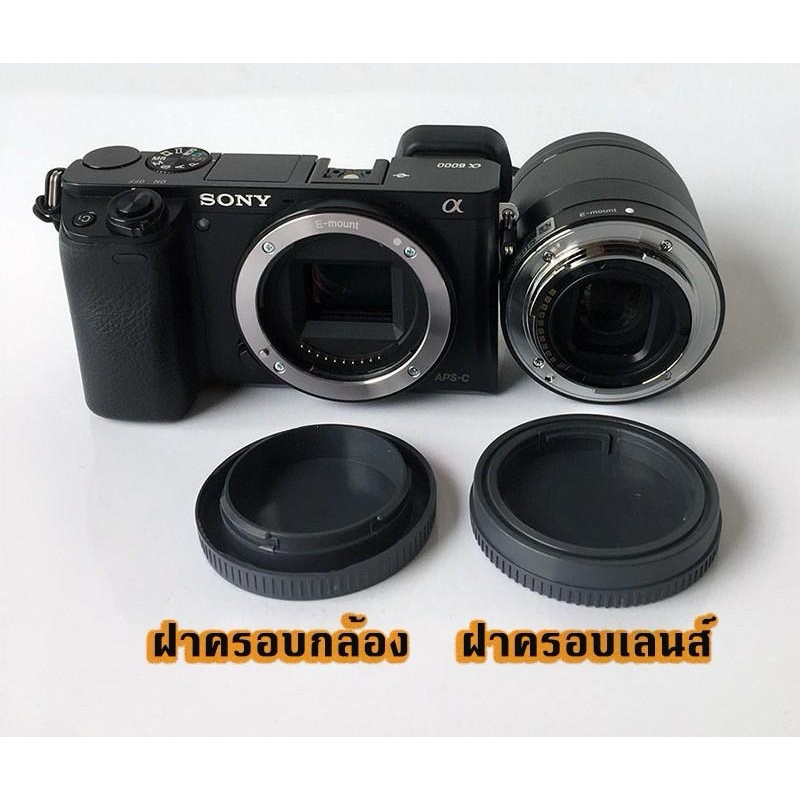 ฝาครอบเลนส์กล้อง รุ่น A7/A7M2/A7RII//A6600  lens cap มีให้เลือก 1 แบบ ครอบปิดเลน์สกล้องได้หลายรุ่น - รูปที่ 2