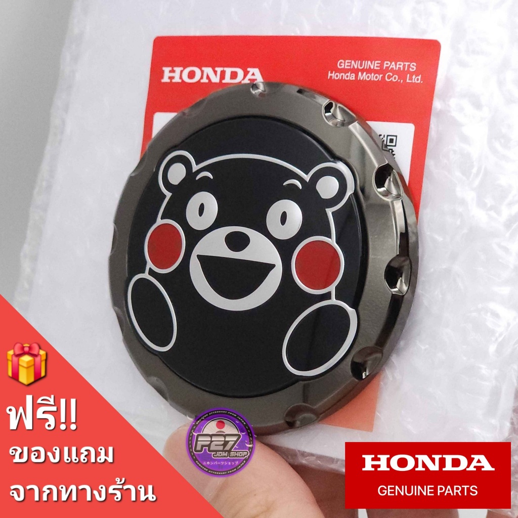 🎌แท้🎌 โลโก้ คุมะมง / LOGO KUMAMON ติดท้ายรถ ของแท้ MADE IN JAPAN ทนทาน สีไม่ซีด ไม่ลอก ( โลโก้หมี )