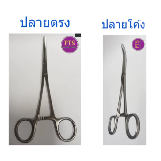Rochester Forcep / Artery Forcep ยี่ห้อ Hilbro