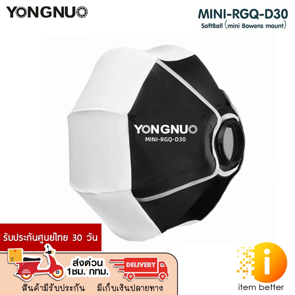YONGNUO SOFTBOX MINI-RGQ-D30 For YN150, YN150S, YN150Li ประกันศูนย์ไทย