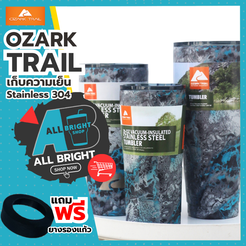 NEW OZARK TRAIL Galaxy WAVE  แก้วเก็บความเย็นเก็บอุณหภูมิ 20 32 40oz