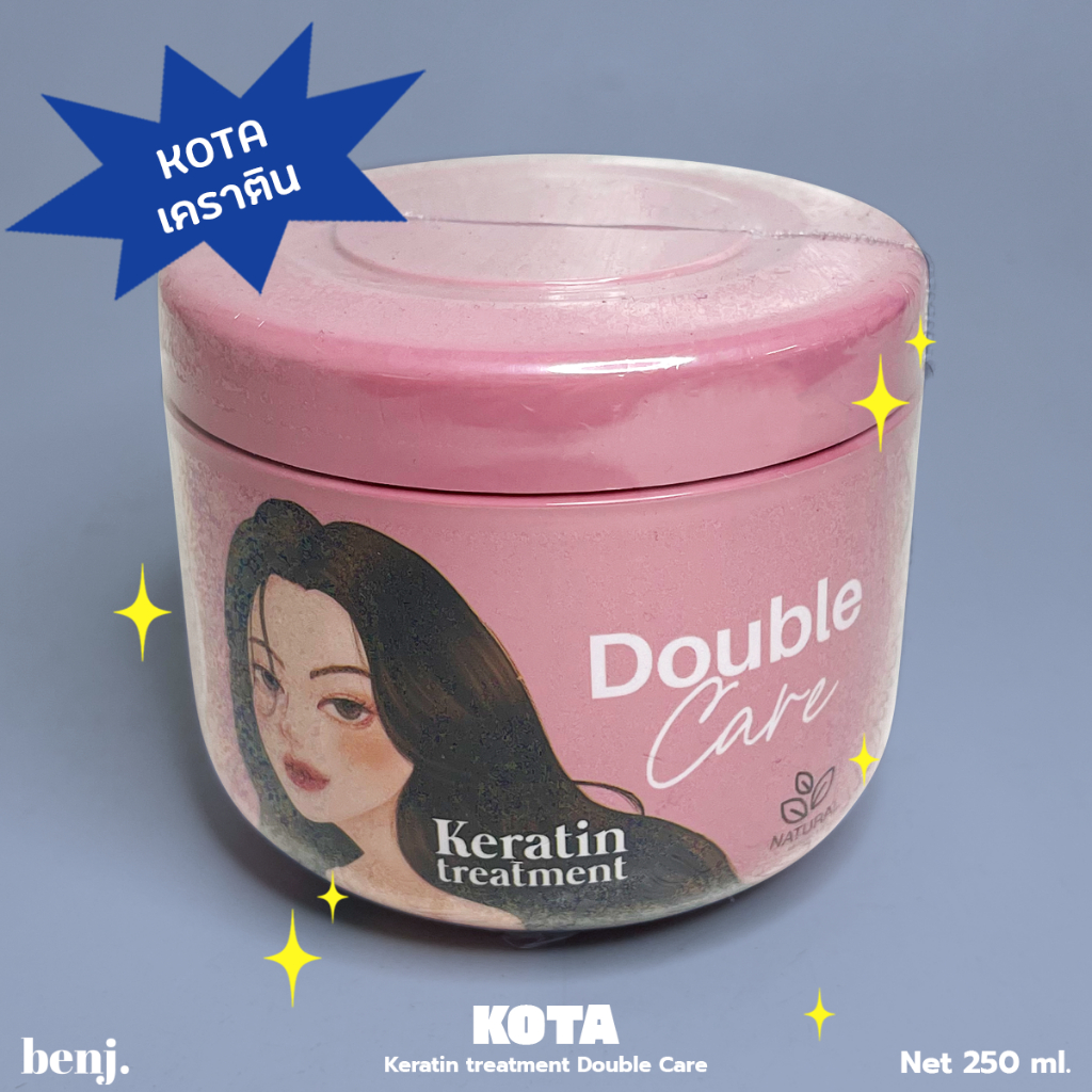 Kota โคทา เคราติน ทรีทเม้นท์ ดับเบิ้ล แคร์ บำรุงผม Kota Keratin treatment Double care 250มล.