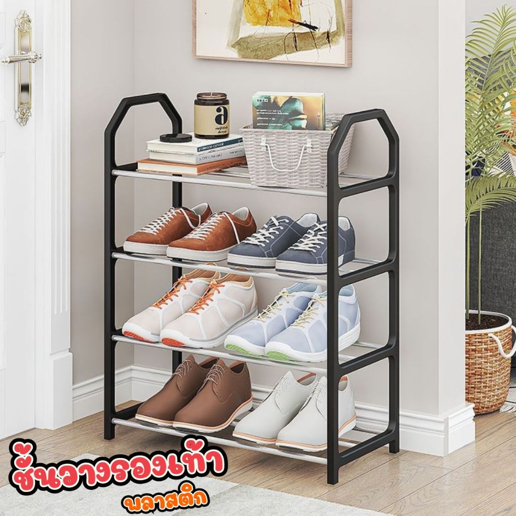 ชั้นวางรองเท้า 4 ชั้น ที่เก็บรองเท้า ทรงเหลี่ยมDIY โครงเหล็ก เคลื่อนย้ายสะดวกประหยัดพื้นที่ พร้อมส่ง