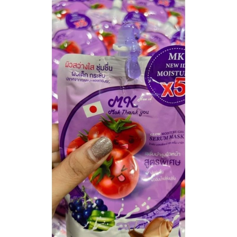 MK MOISTURE GEL มอยเจอร์ไรเซอร์เจล MK