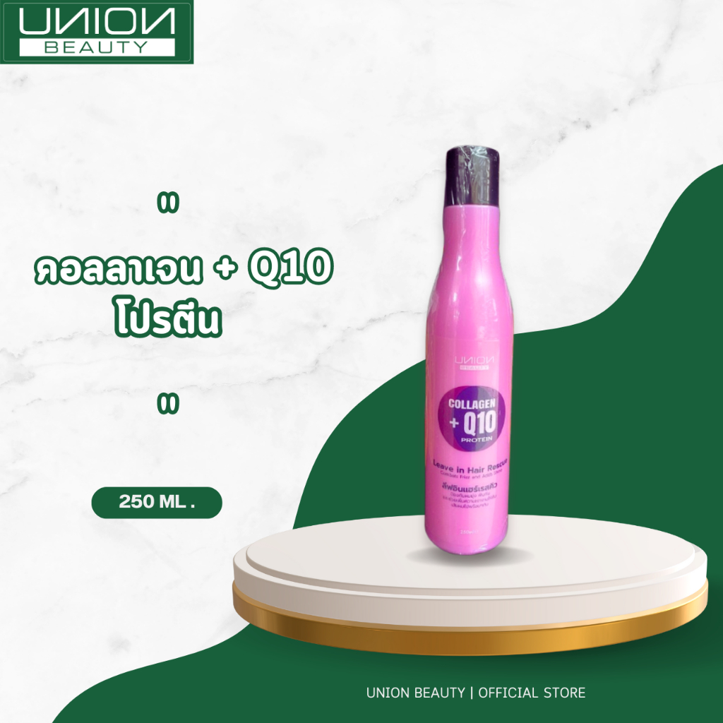 ผลิตภัณฑ์สำหรับบำรุงเส้นผม ไม่ต้องล้างออก สารสกัดจากโปรตีนถั่วเหลืองUnion Collagen+Q10 Protein Comba