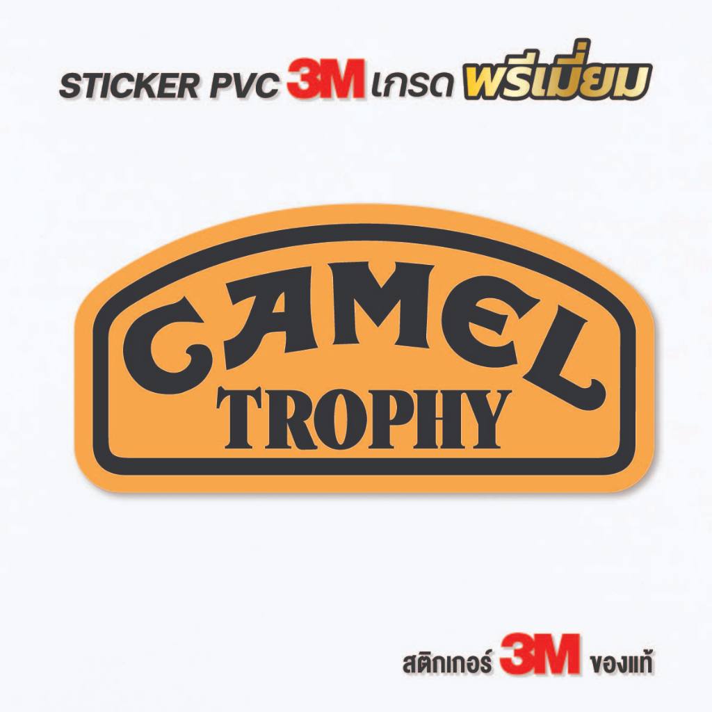 (N007) สติกเกอร์ Camel สติกเกอร์ PVC 3M ติดรถ ไม่ทำลายสีผิวรถ ลอกออกไม่ทิ้งคราบกาว