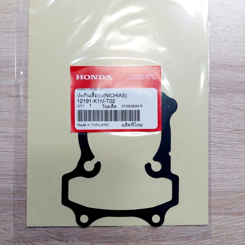 ปะเก็นเสื้อสูบ (NICHIAS)[12191-K1M-T02]แท้ศูนย์/wave125iLED 2023/ wave125iLED 2024/