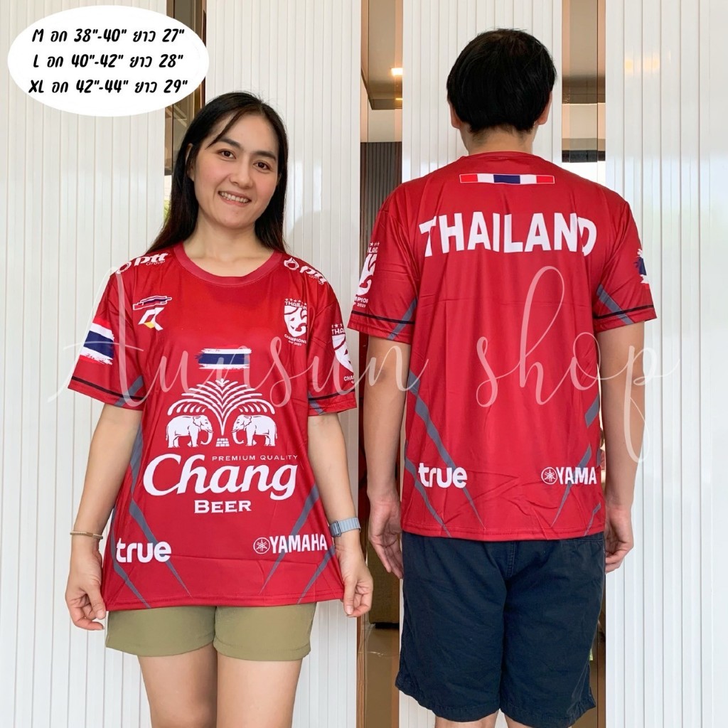 เสื้อกีฬา ลายช้าง ผ้าไมโคร ใส่สบาย ระบายอากาศได้ดี