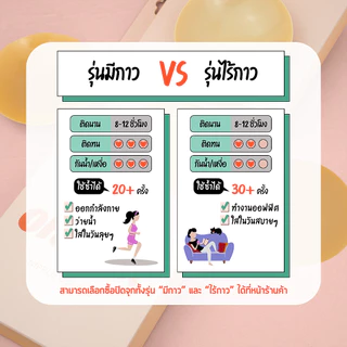 OH GAL! ปิดจุกซิลิโคน สีทึบ แบบมีกาว ไม่เหนียวเหนอะ แบบแพ็ครีฟิล