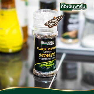 พริกไทยดำ ตรา กอเงินฟาร์ม Black Pepper Gorngern Farm Brand หัวบด ใช้งานง่าย ขนาด 45 กรัม